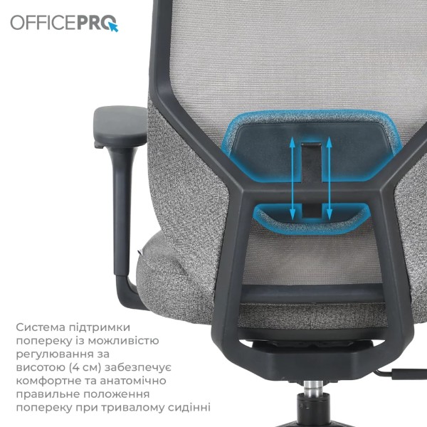 Фото - Кресло офисное OfficePro Comfort OC524G Gray